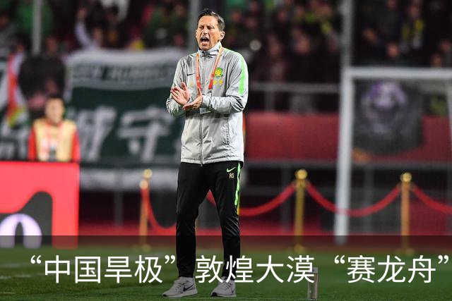 “中国旱极”敦煌大漠“赛龙舟”