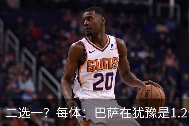 二选一？每体：巴萨在犹豫是1.2亿签阿尔瓦雷斯还是8000万签凯恩
