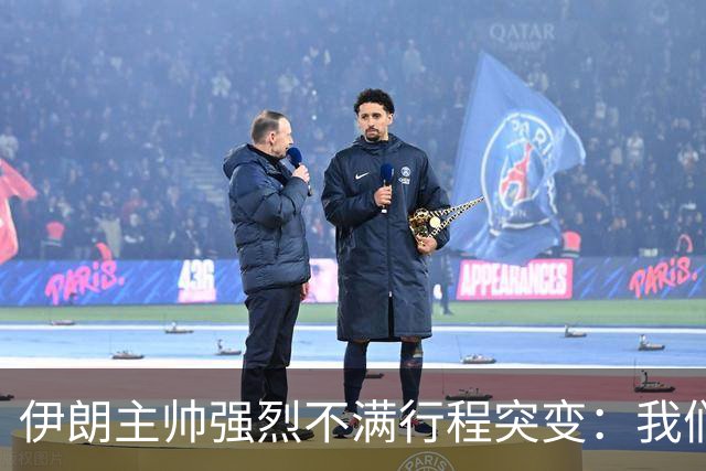 伊朗主帅强烈不满行程突变：我们是世界杯上最受压迫的球队