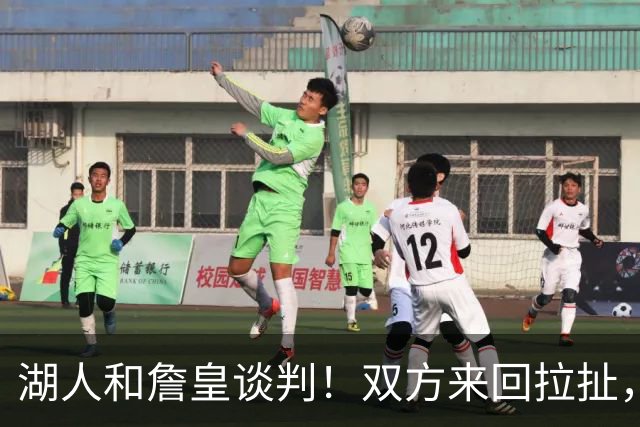湖人和詹皇谈判！双方来回拉扯，有意14+10顶级中锋，曾要价小里