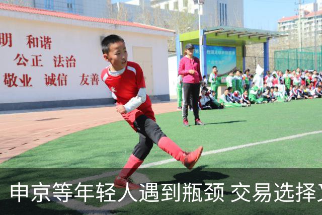 申京等年轻人遇到瓶颈 交易选择又屈指可数 火箭到底该如何争冠？