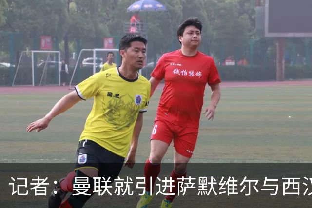 记者：曼联就引进萨默维尔与西汉姆谈判，双方已经直接接触